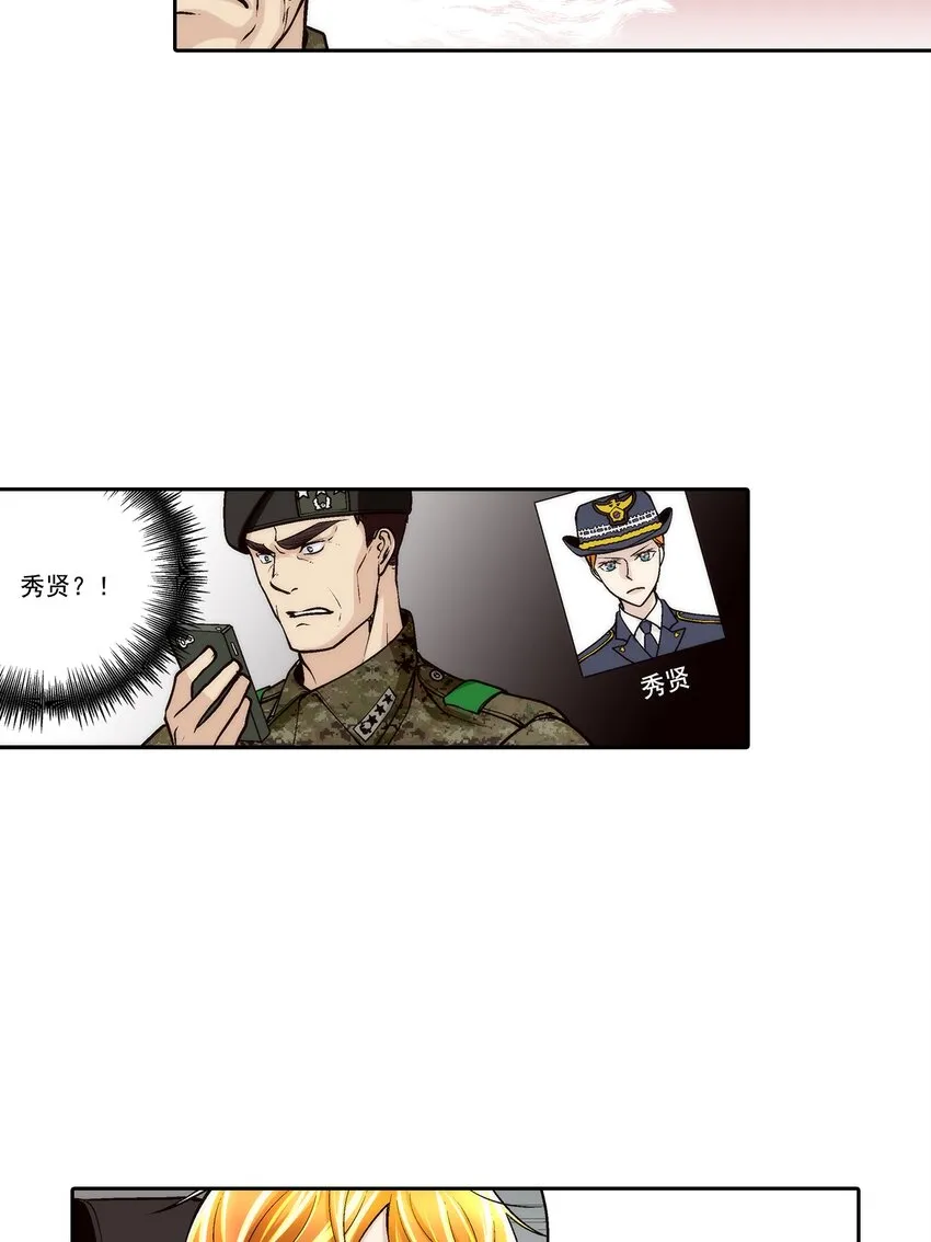 第94话9