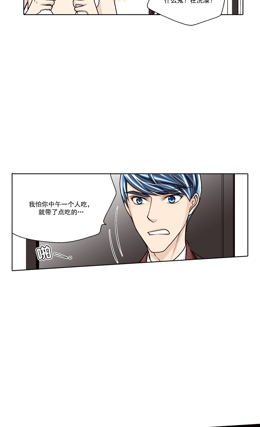 第33话13