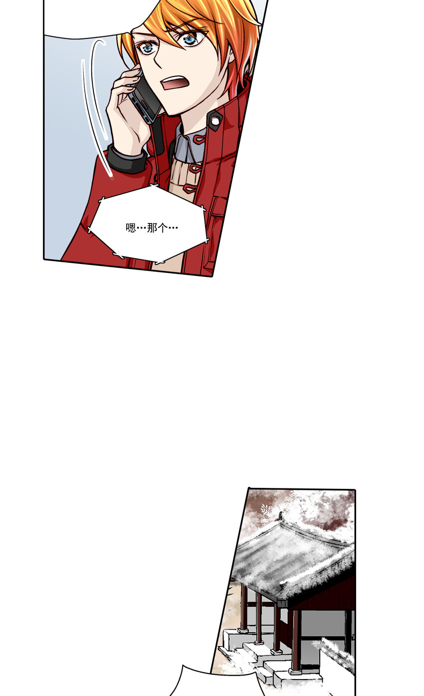 第27话3