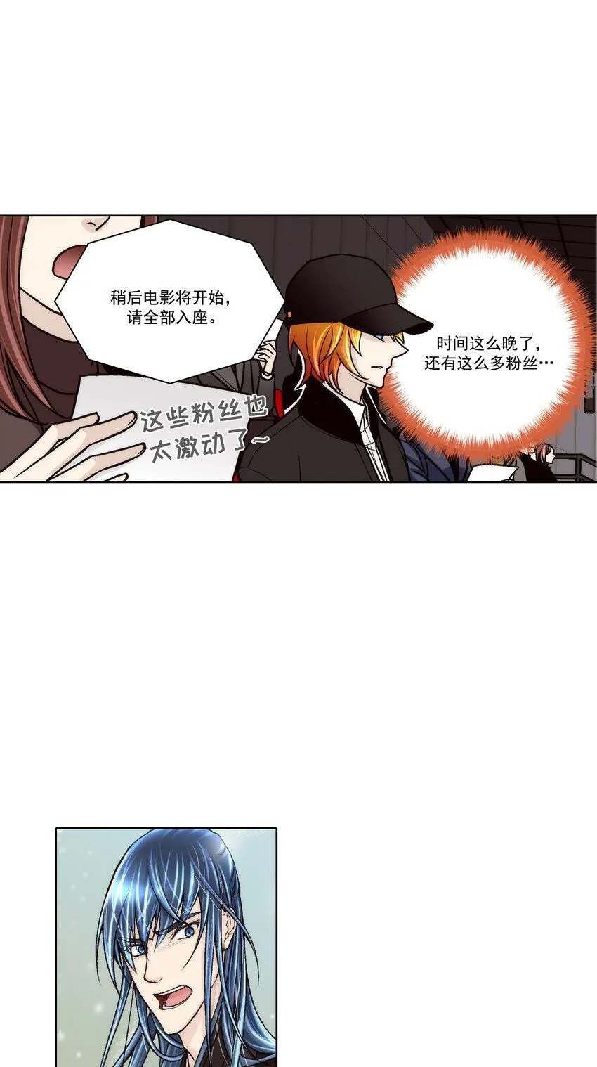 第126话14