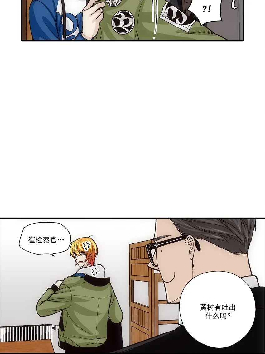 第109话9