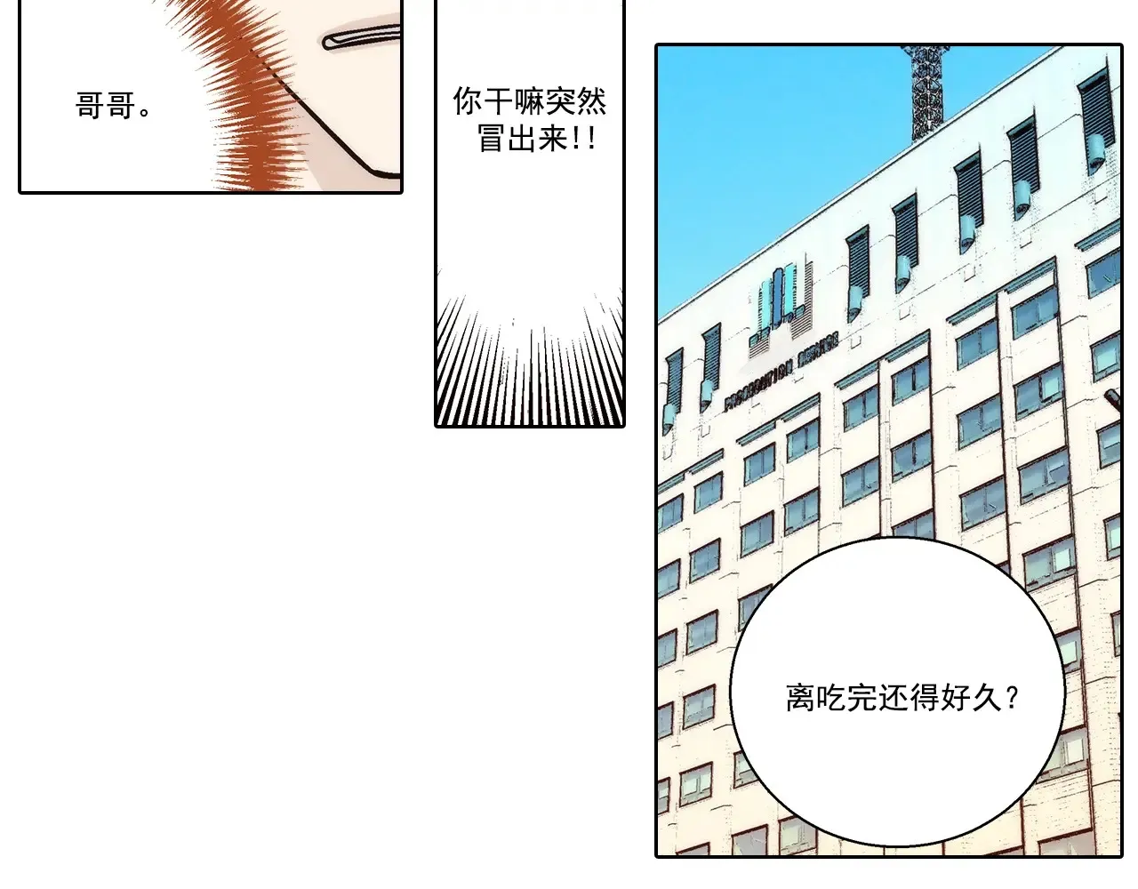 第162话7