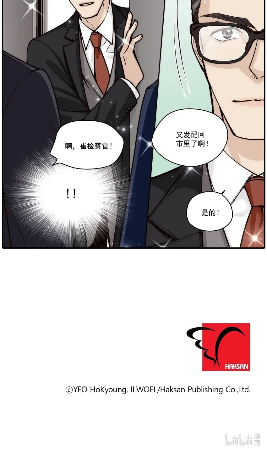 第106话21