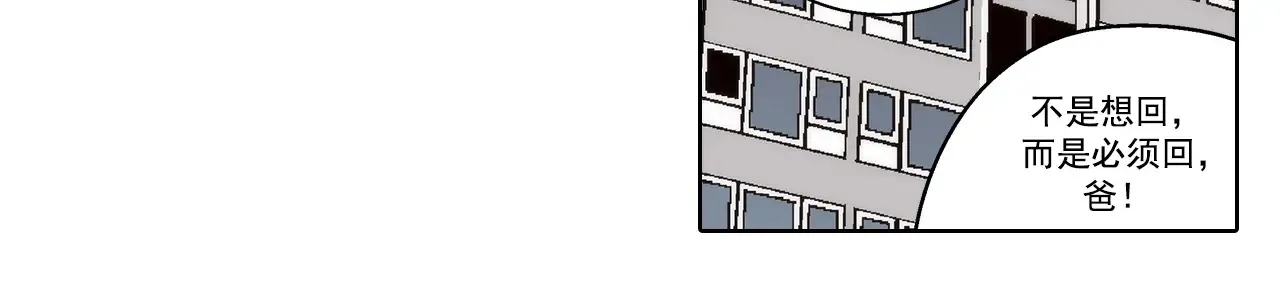 第161话43