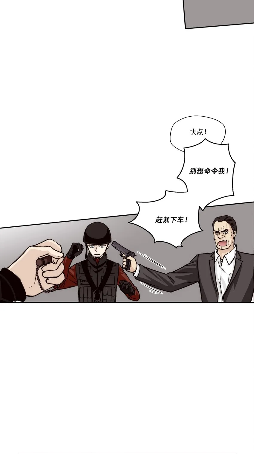 第97话13