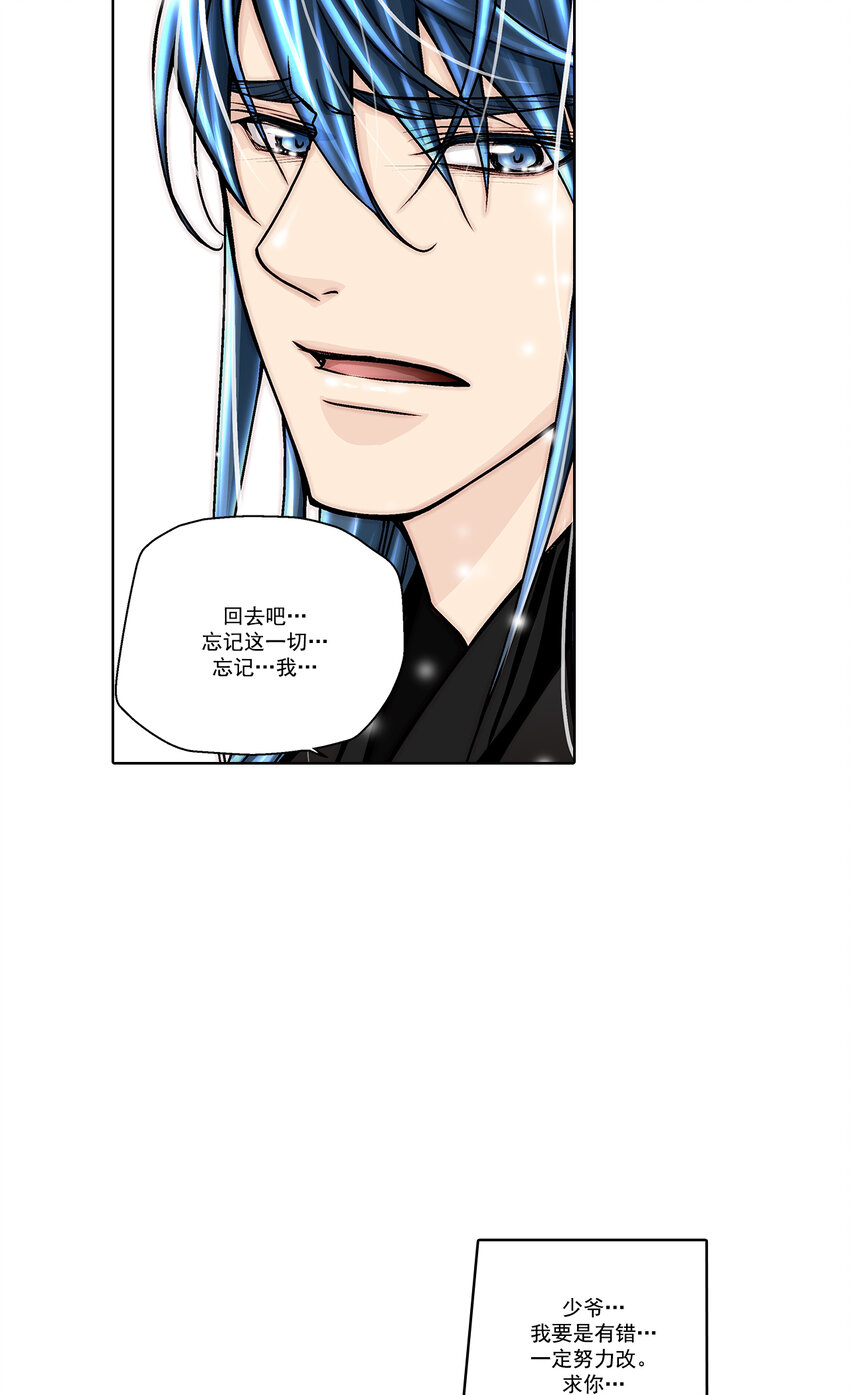 第25话4
