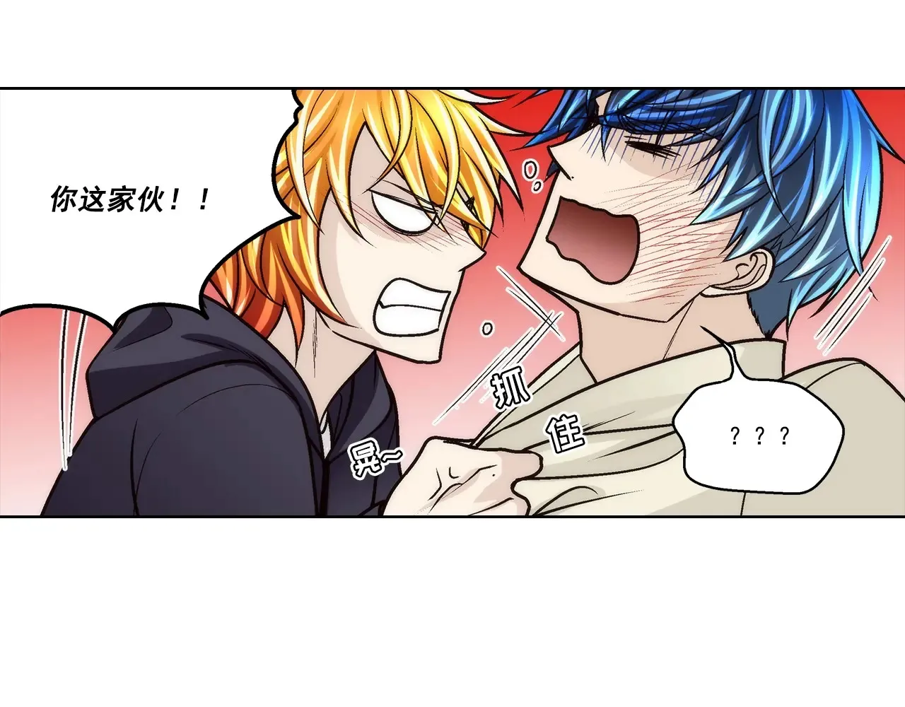 第184话4