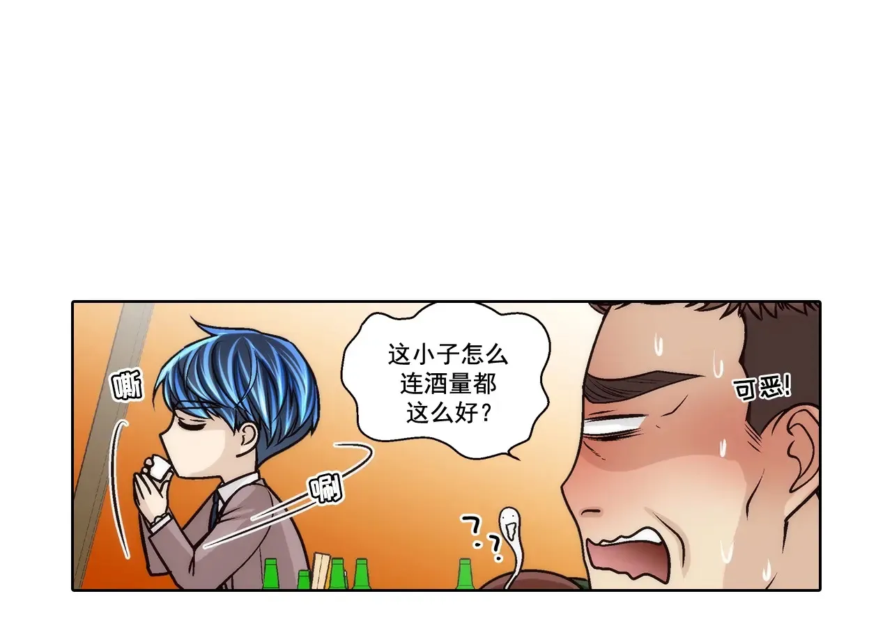 第172话26
