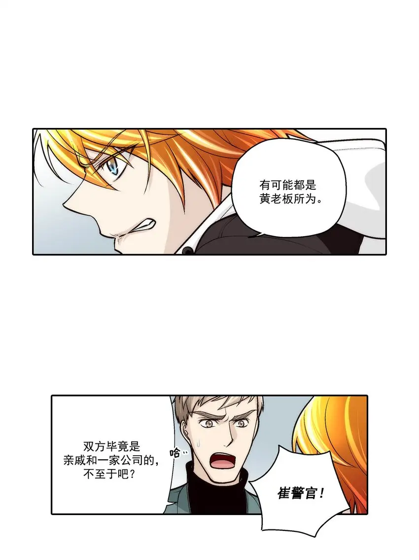 第72话1