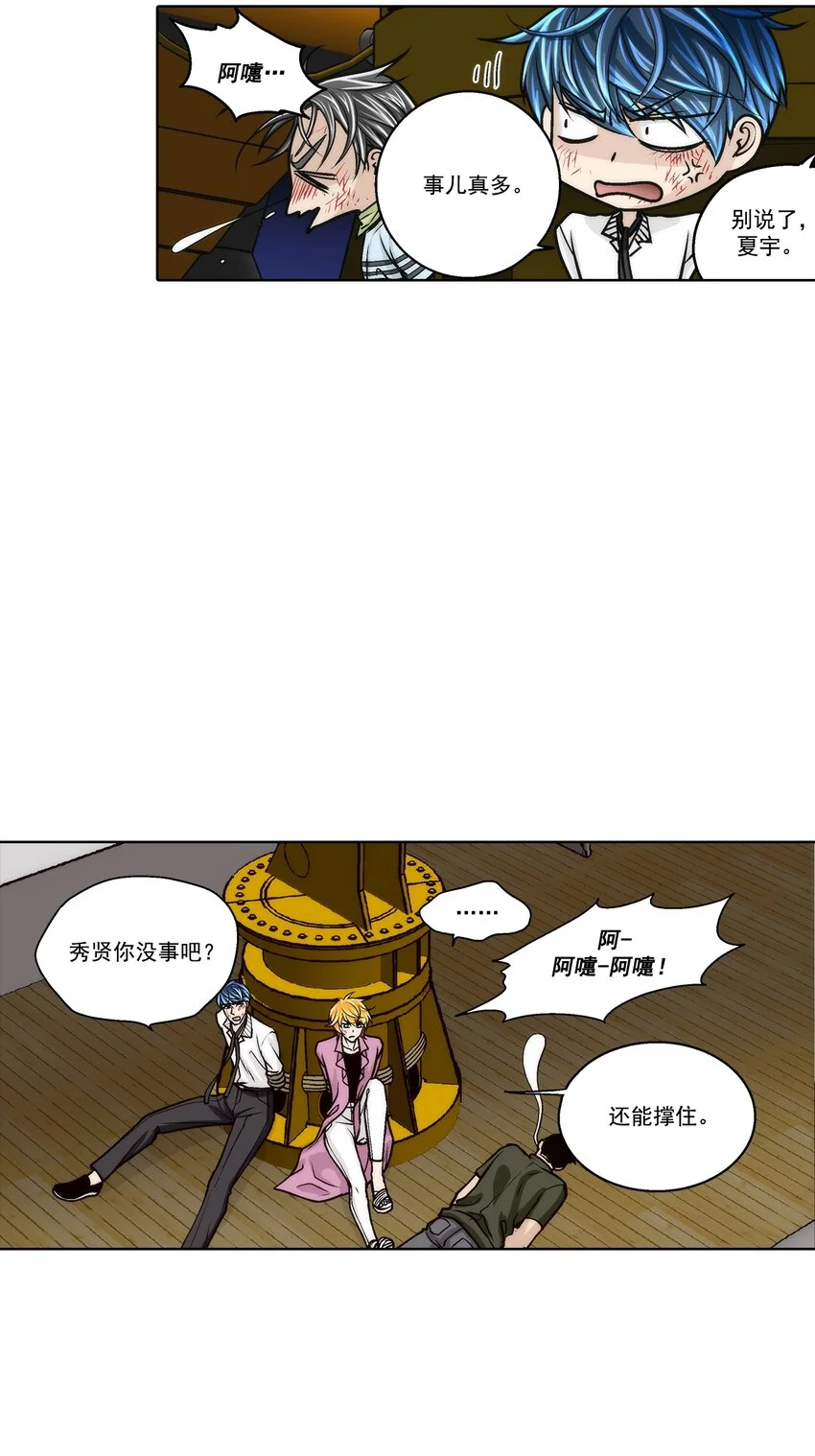 第148话 -15