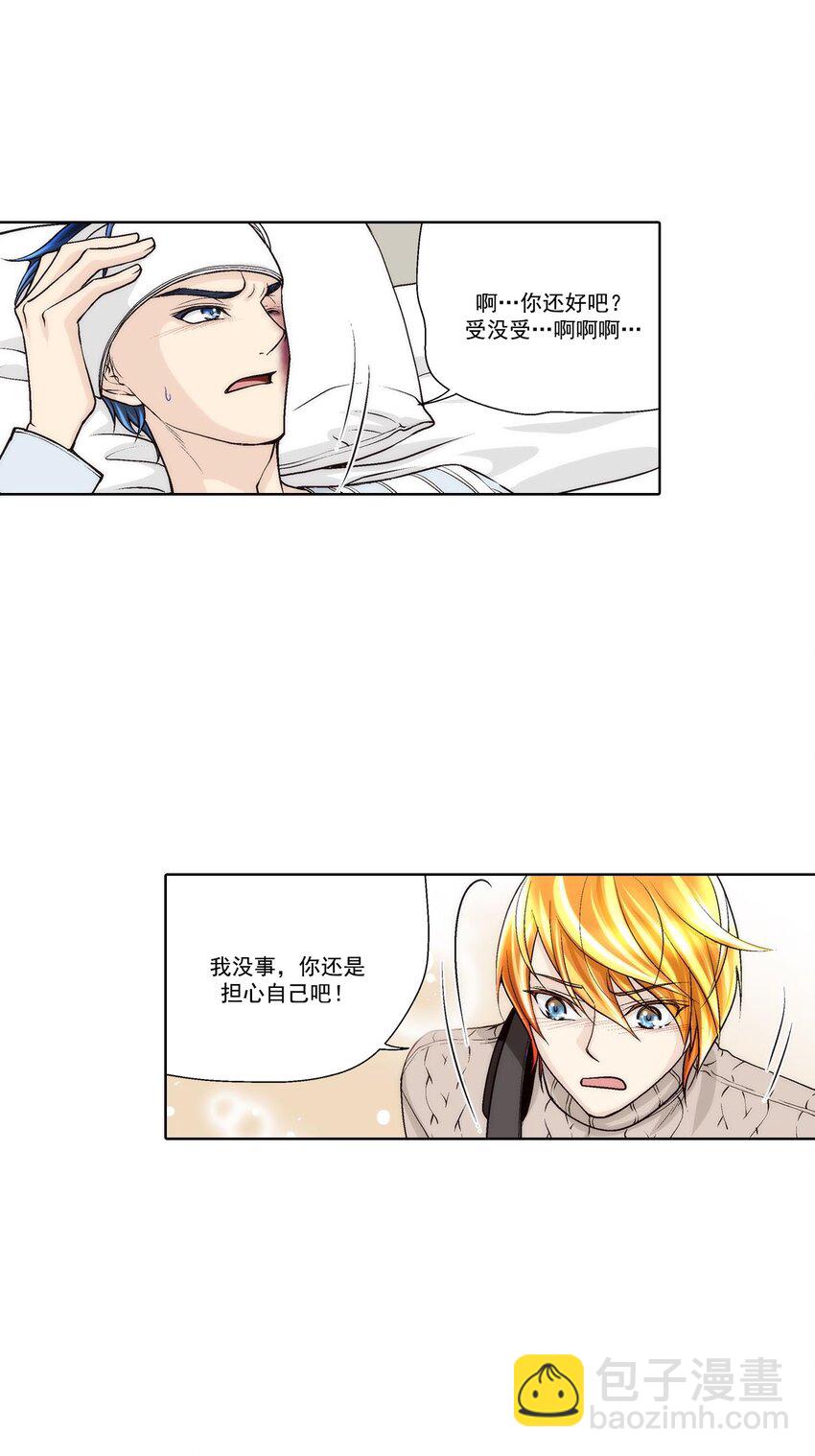 第46话3