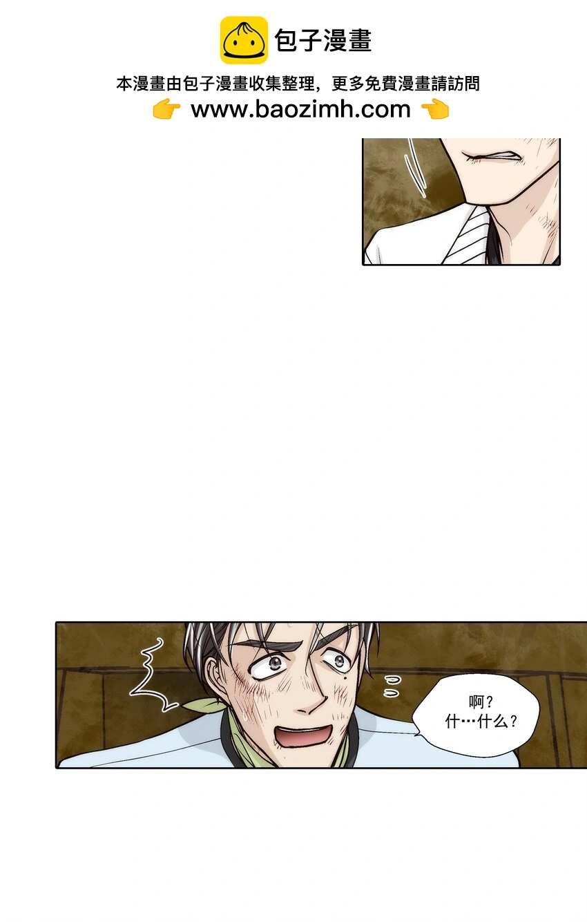 第147话 -1