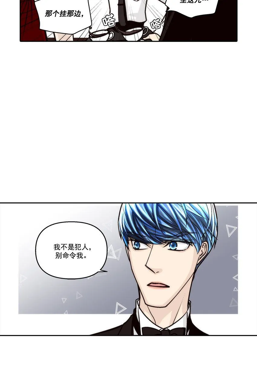 第134话8