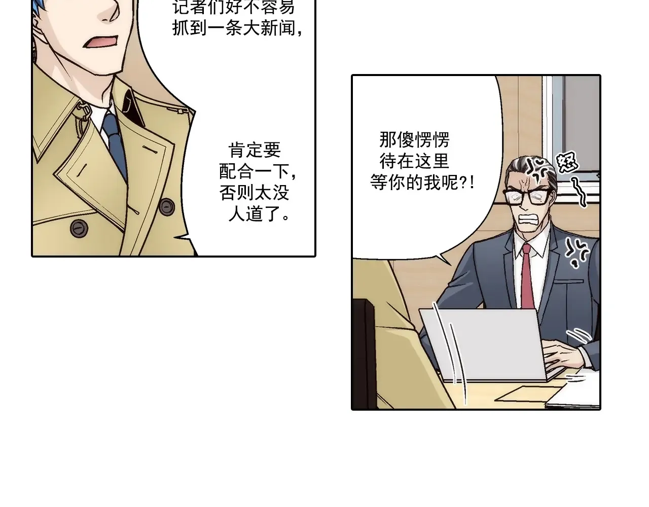 第161话30