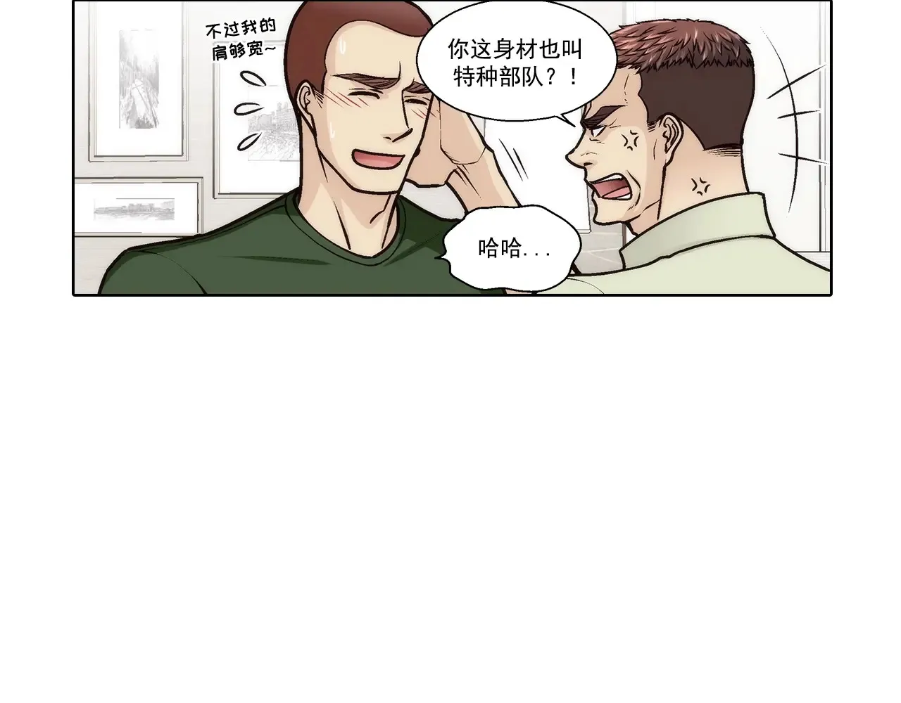 第173话12