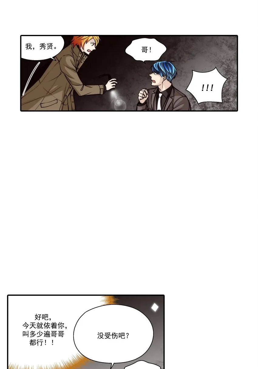 第105话21