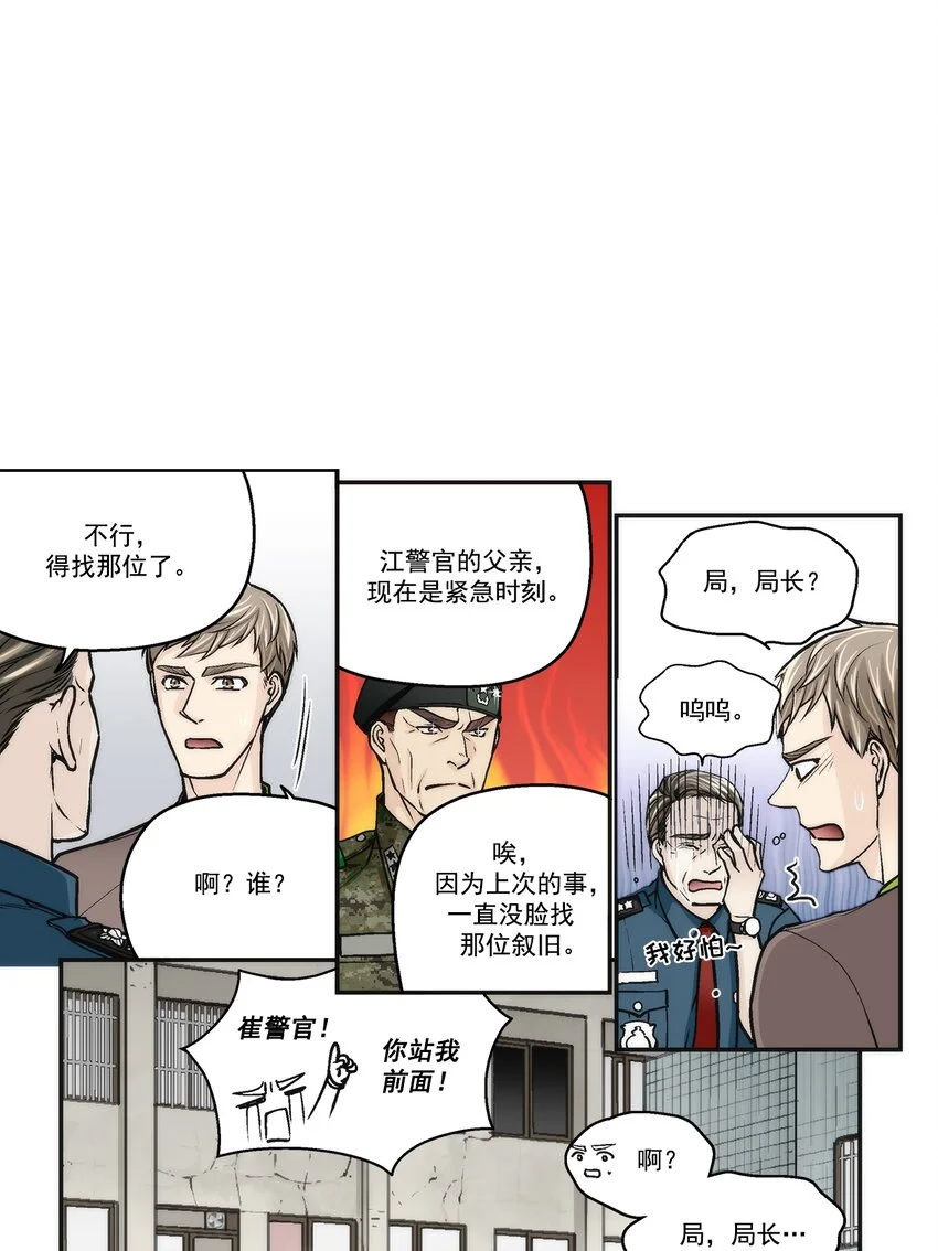 第148话 -12