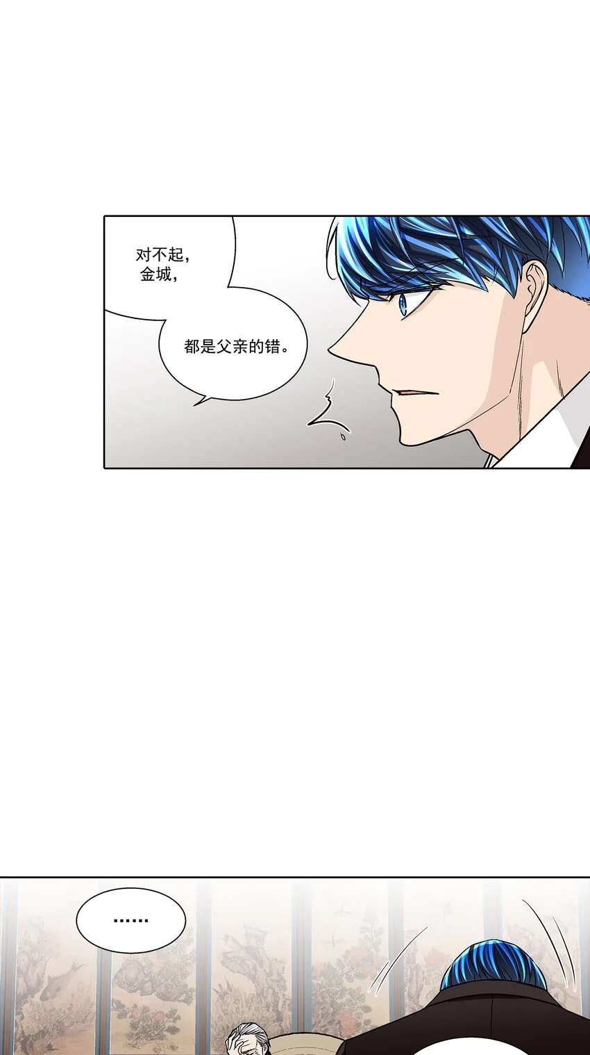 第137话10