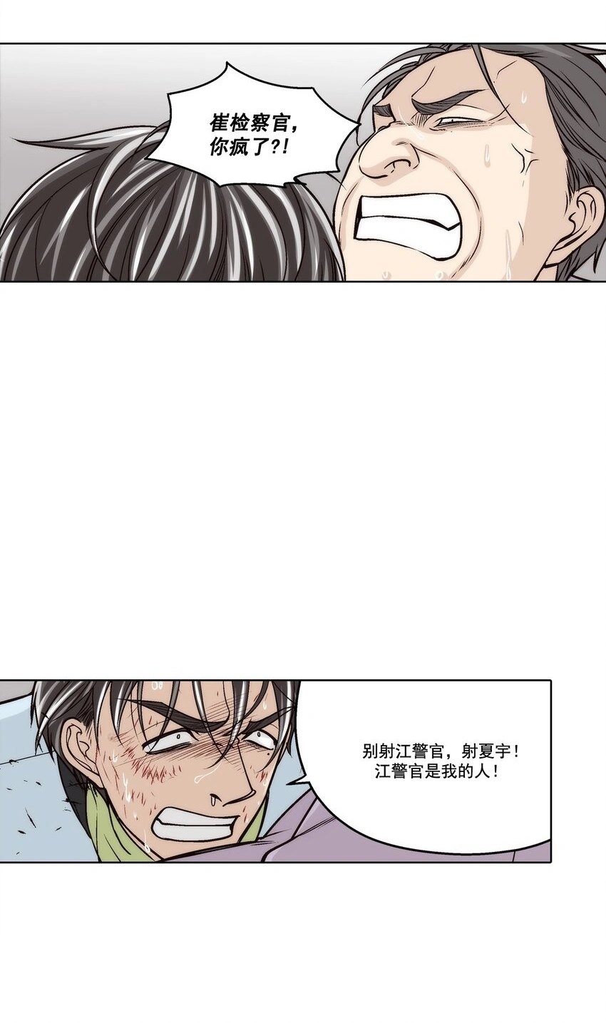 第152话 -1