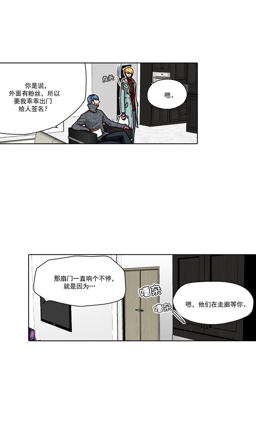 第19话8