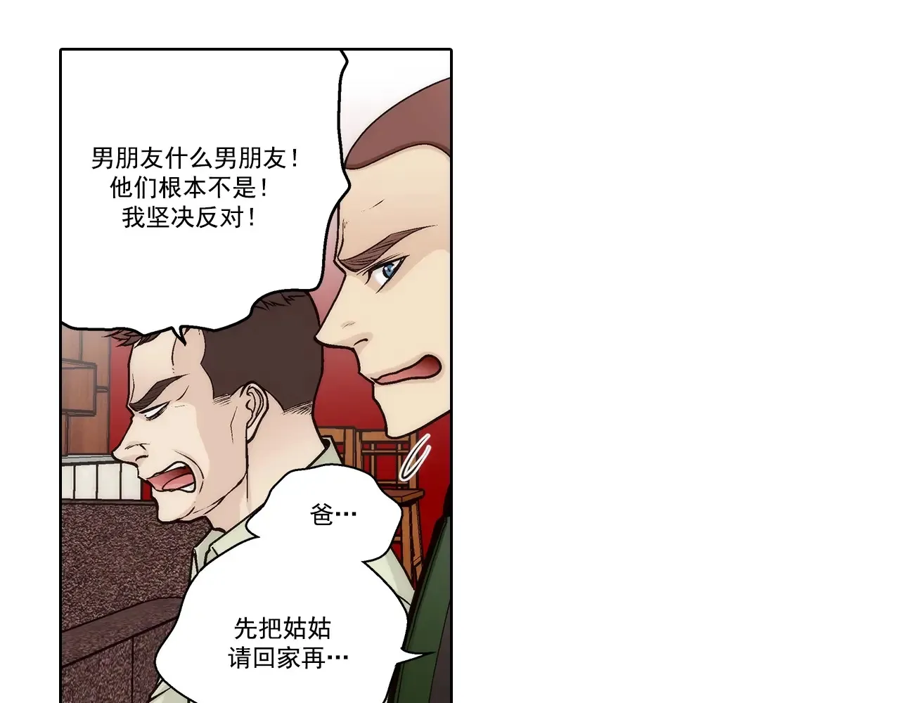 第170话6