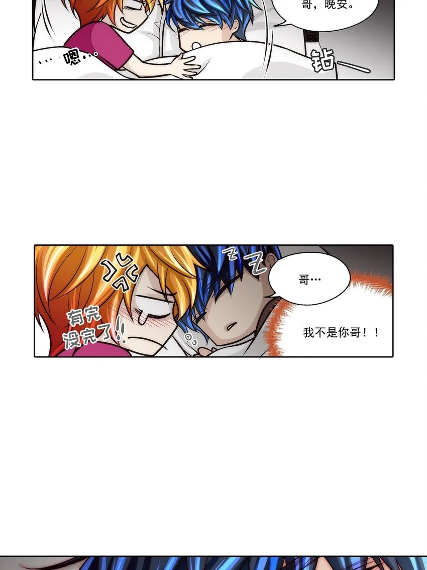 第85话 -17