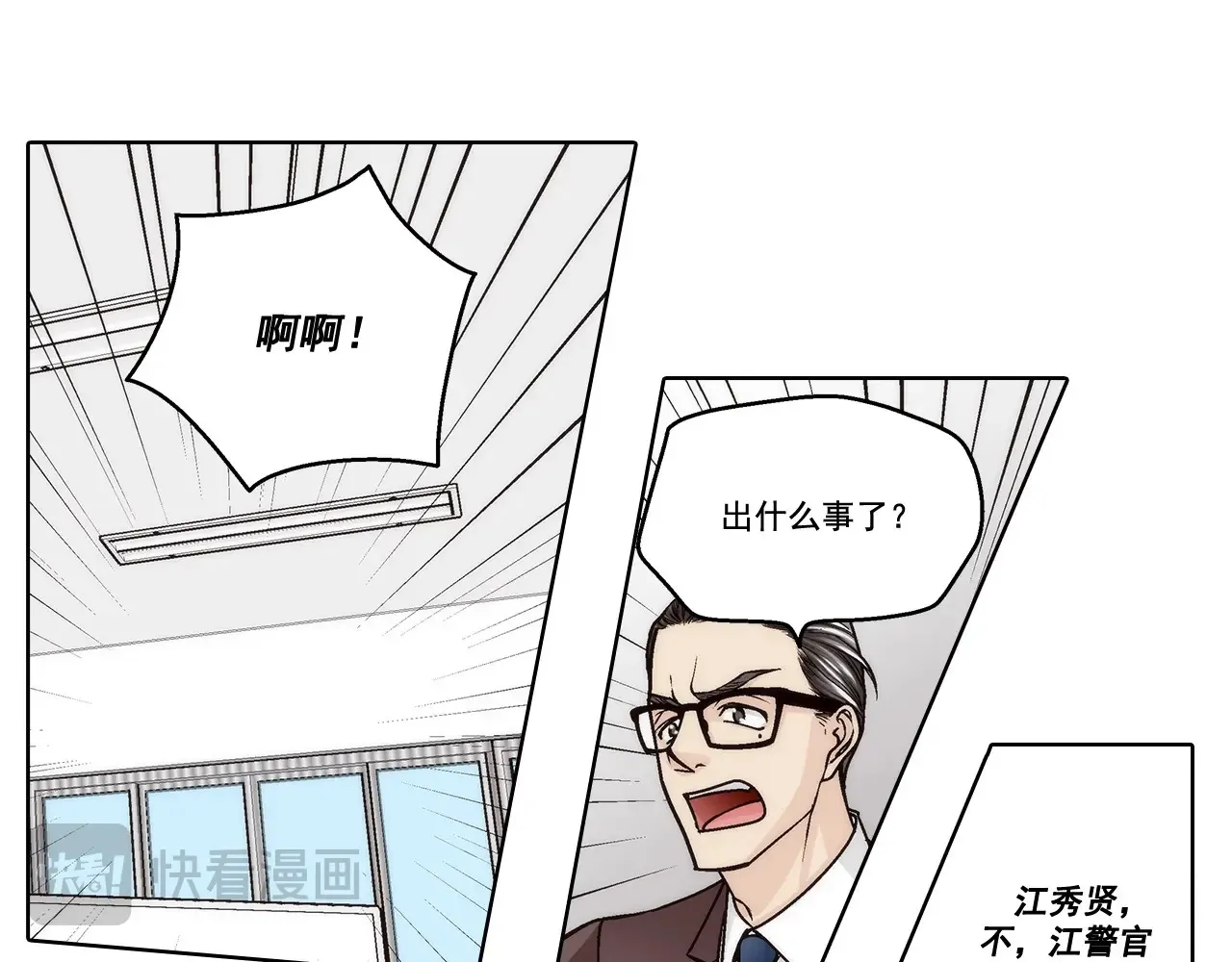 第163话38