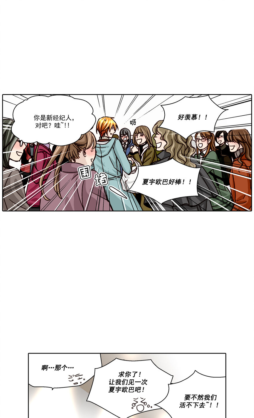 第19话6