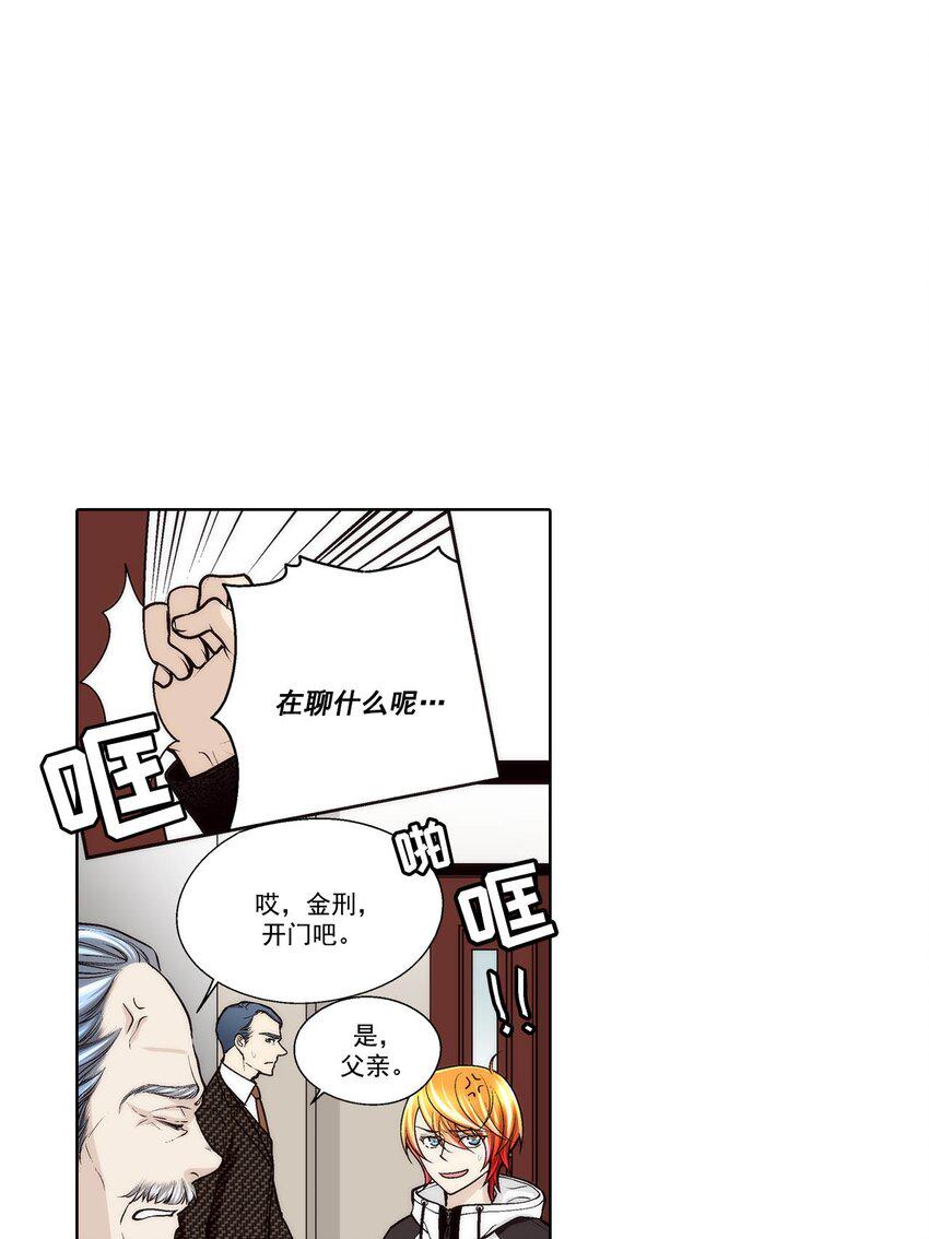 第73话 -2