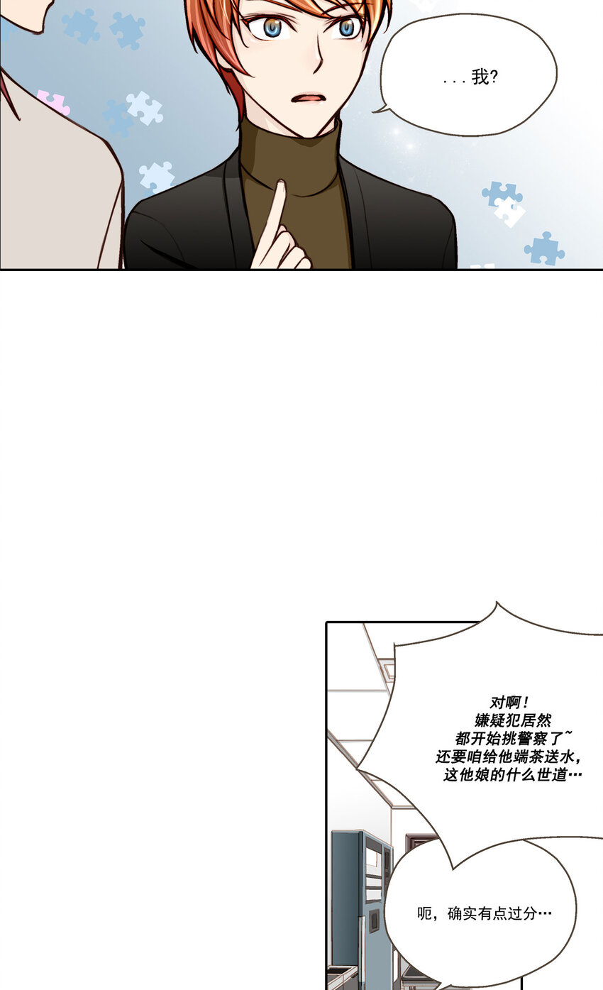 第7话2
