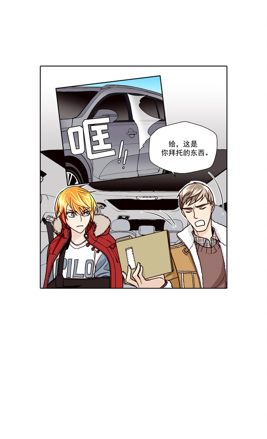 第40话3