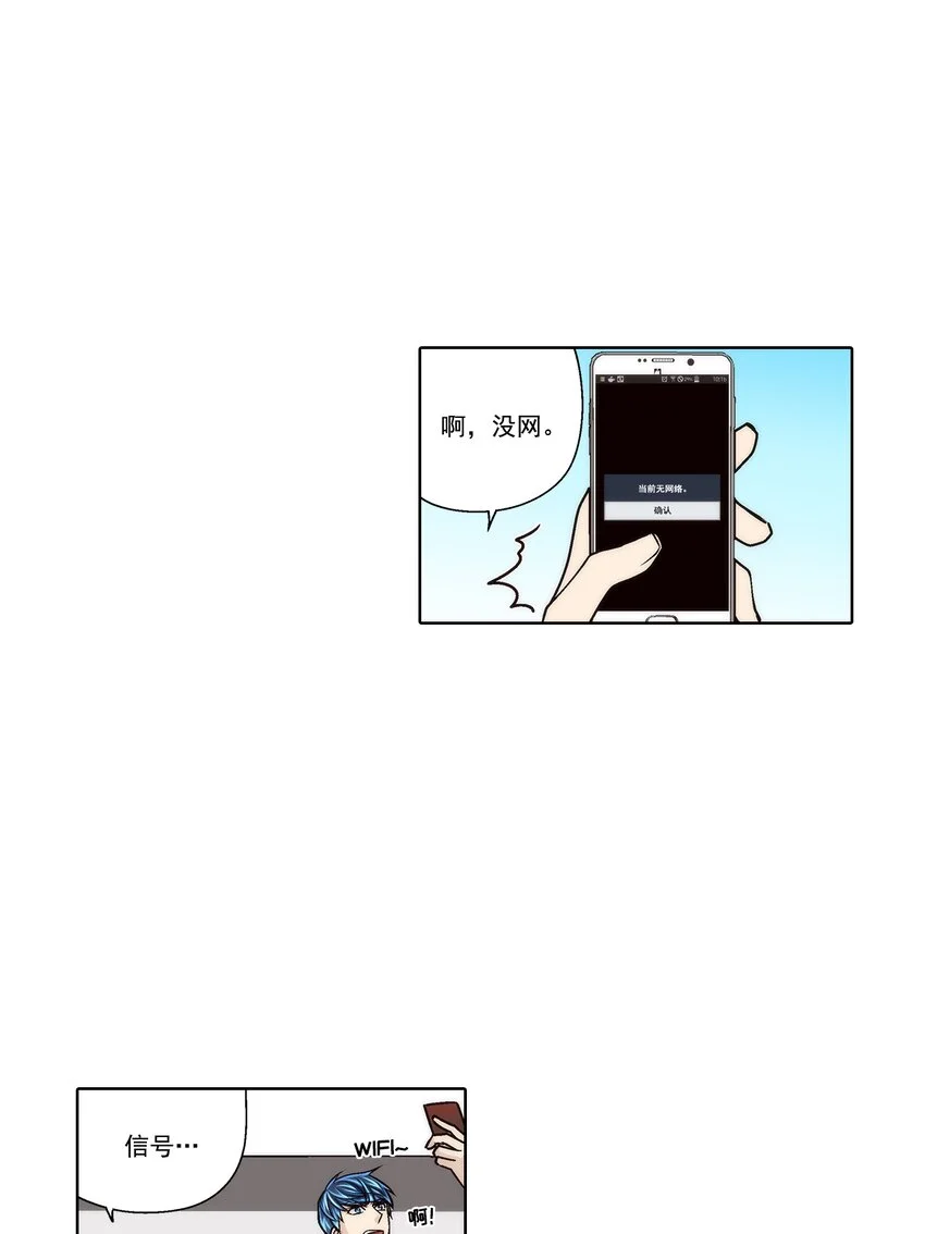第143话13