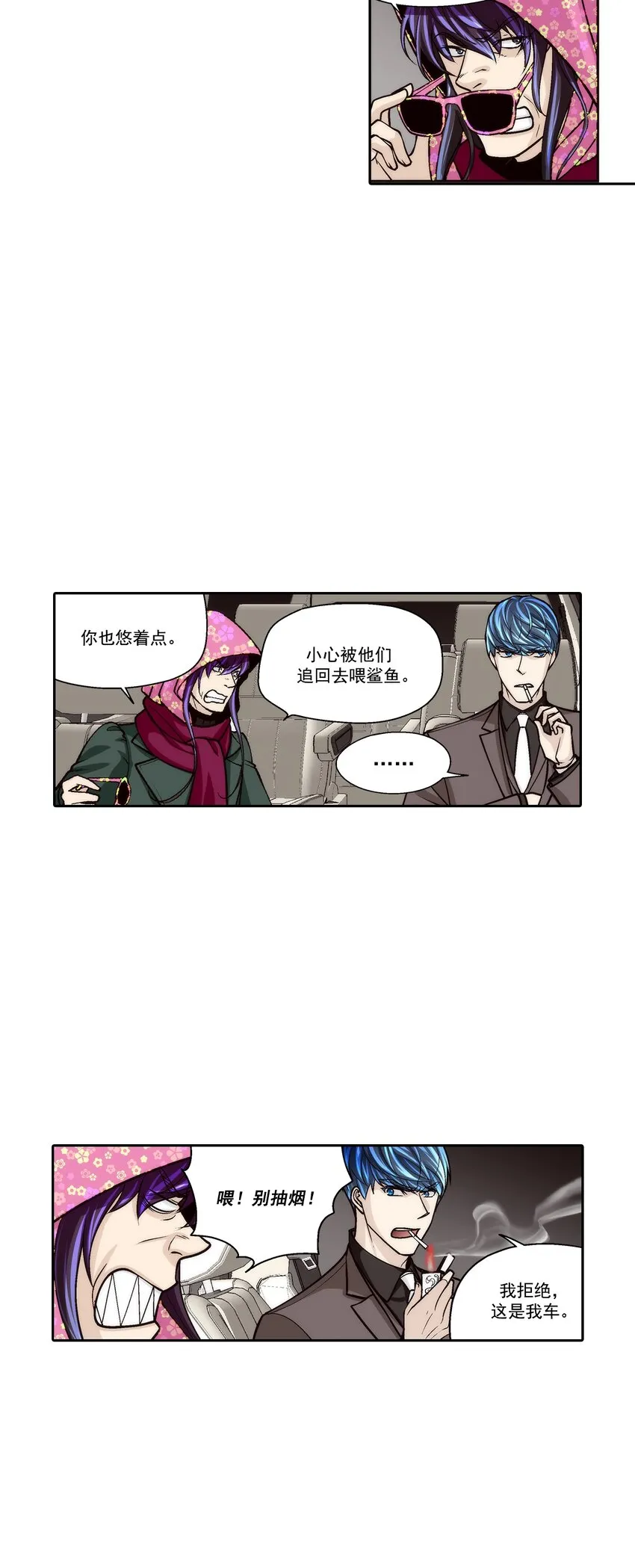 第103话11