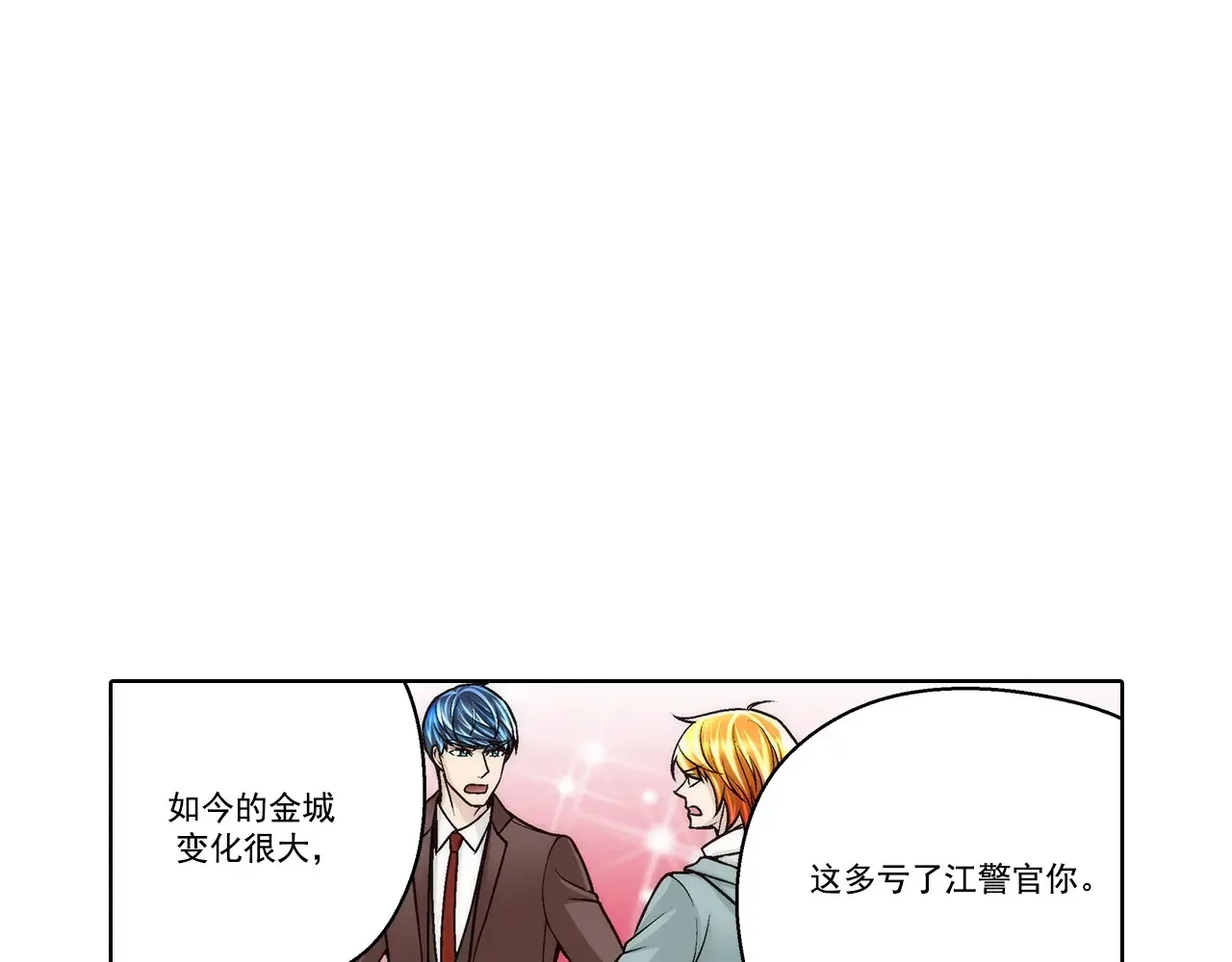 第175话34