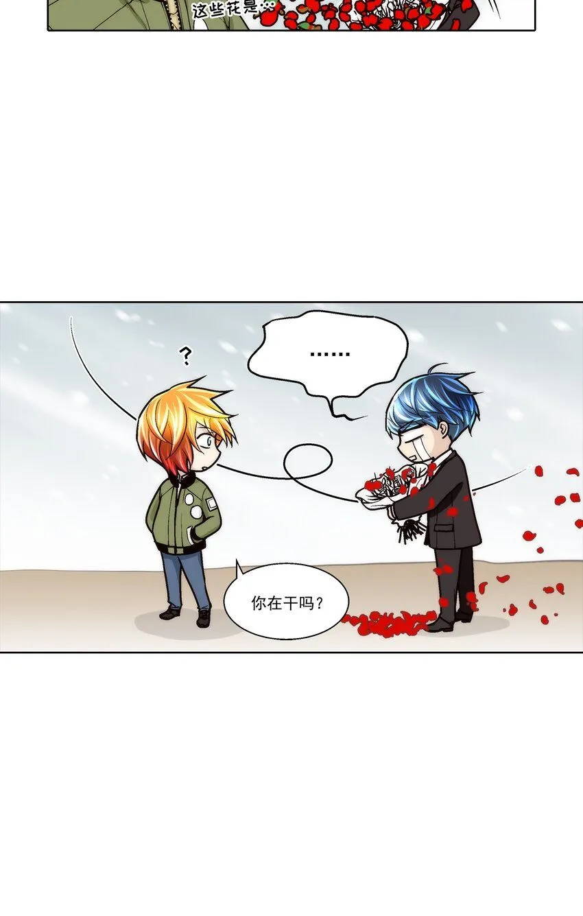 第118话6