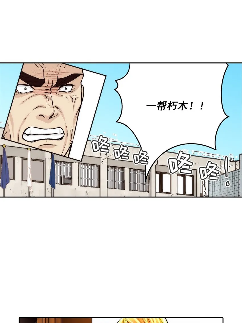 第92话11