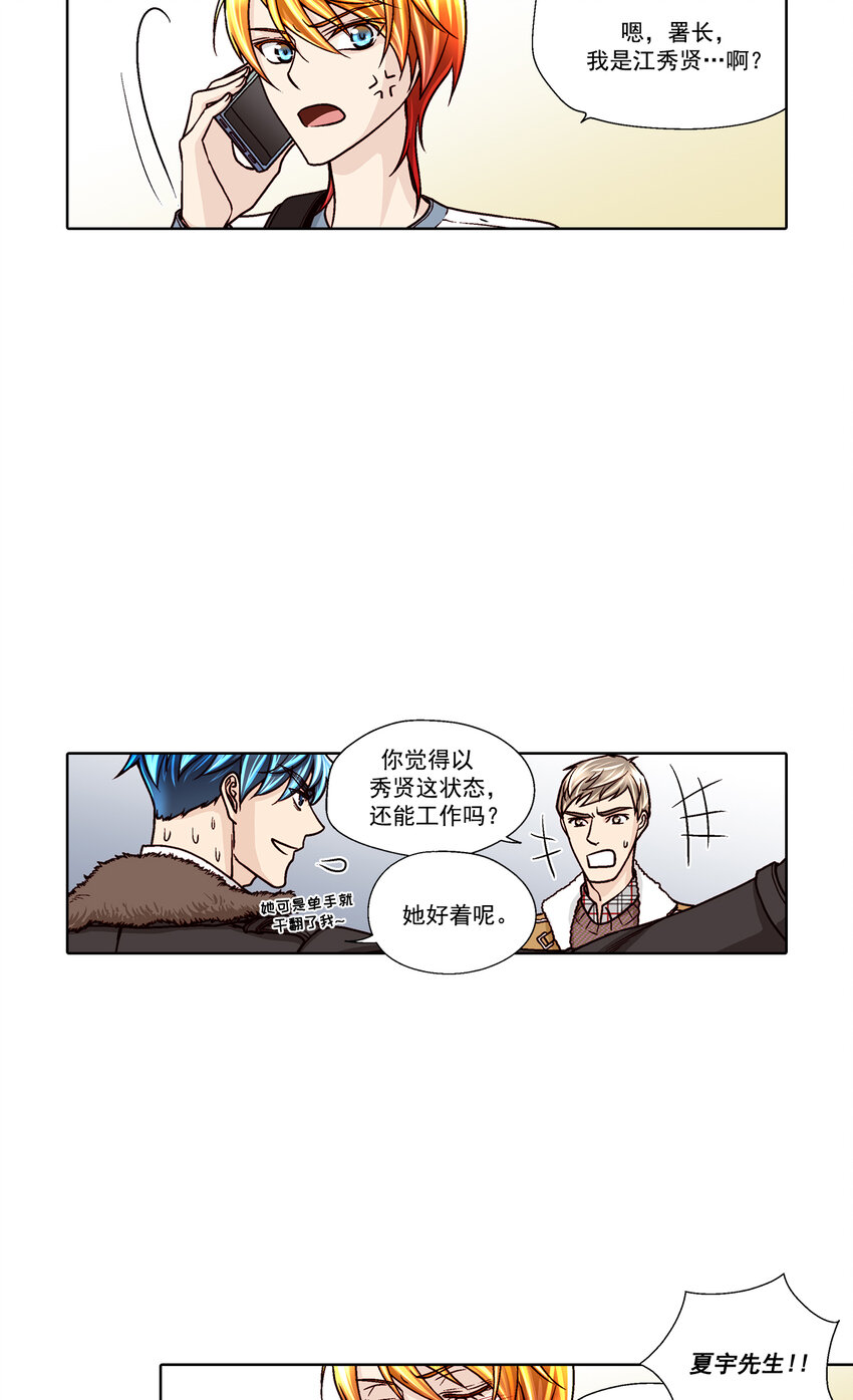 第39话13