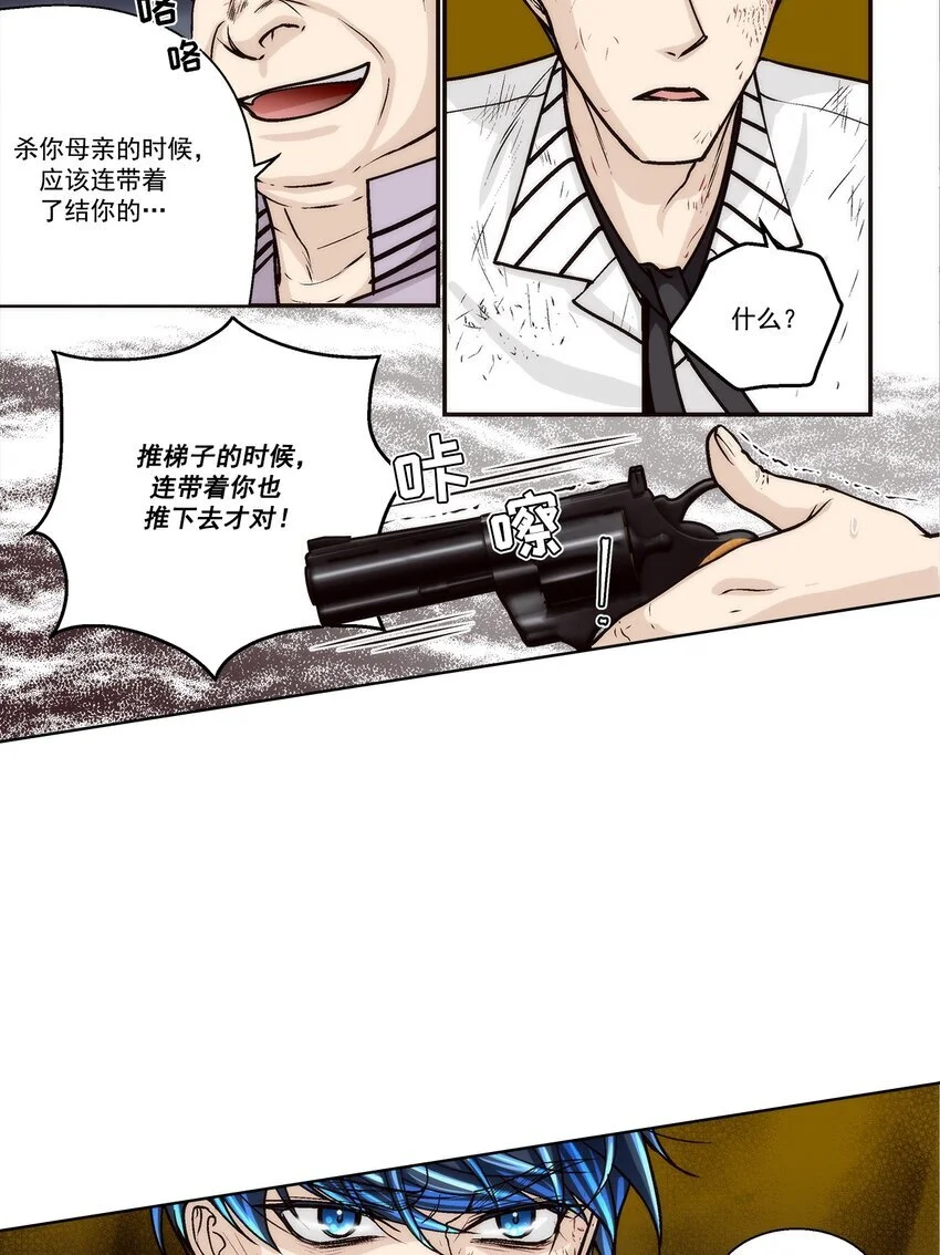 第151话 -12