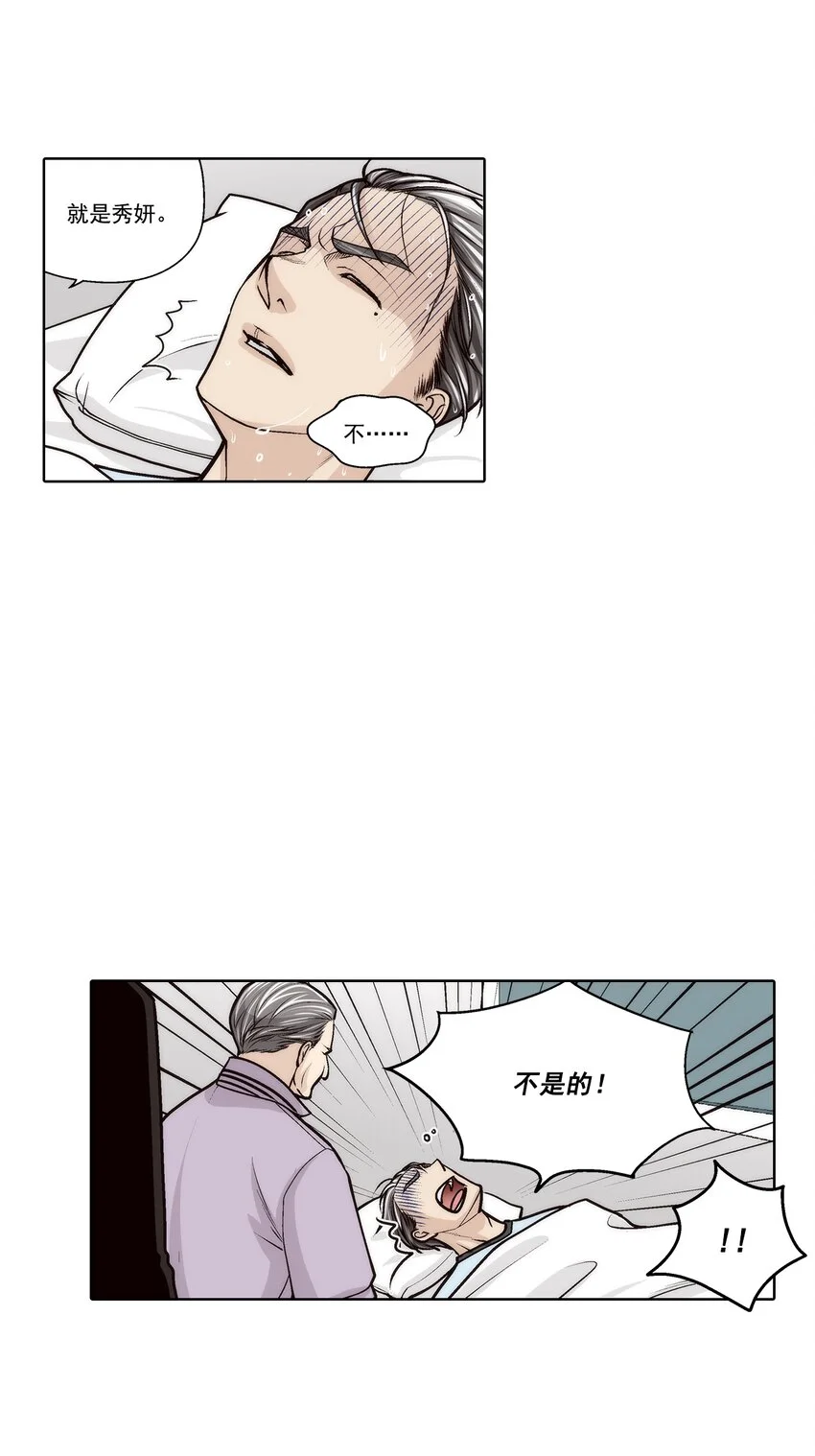 第143话3