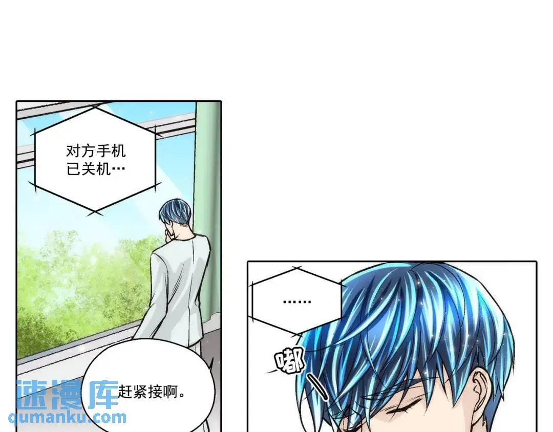 第156话8