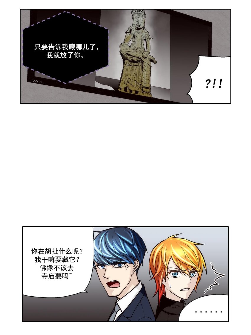 第59话12