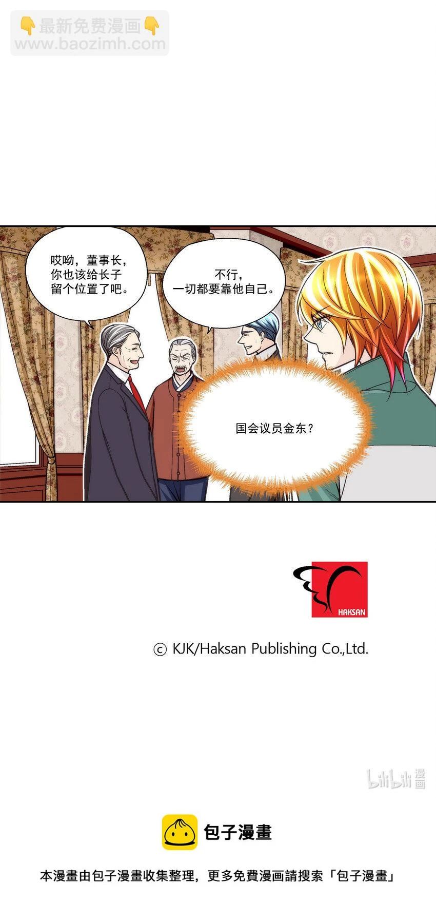 第77话17