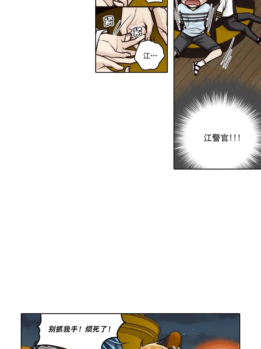 第148话 -4