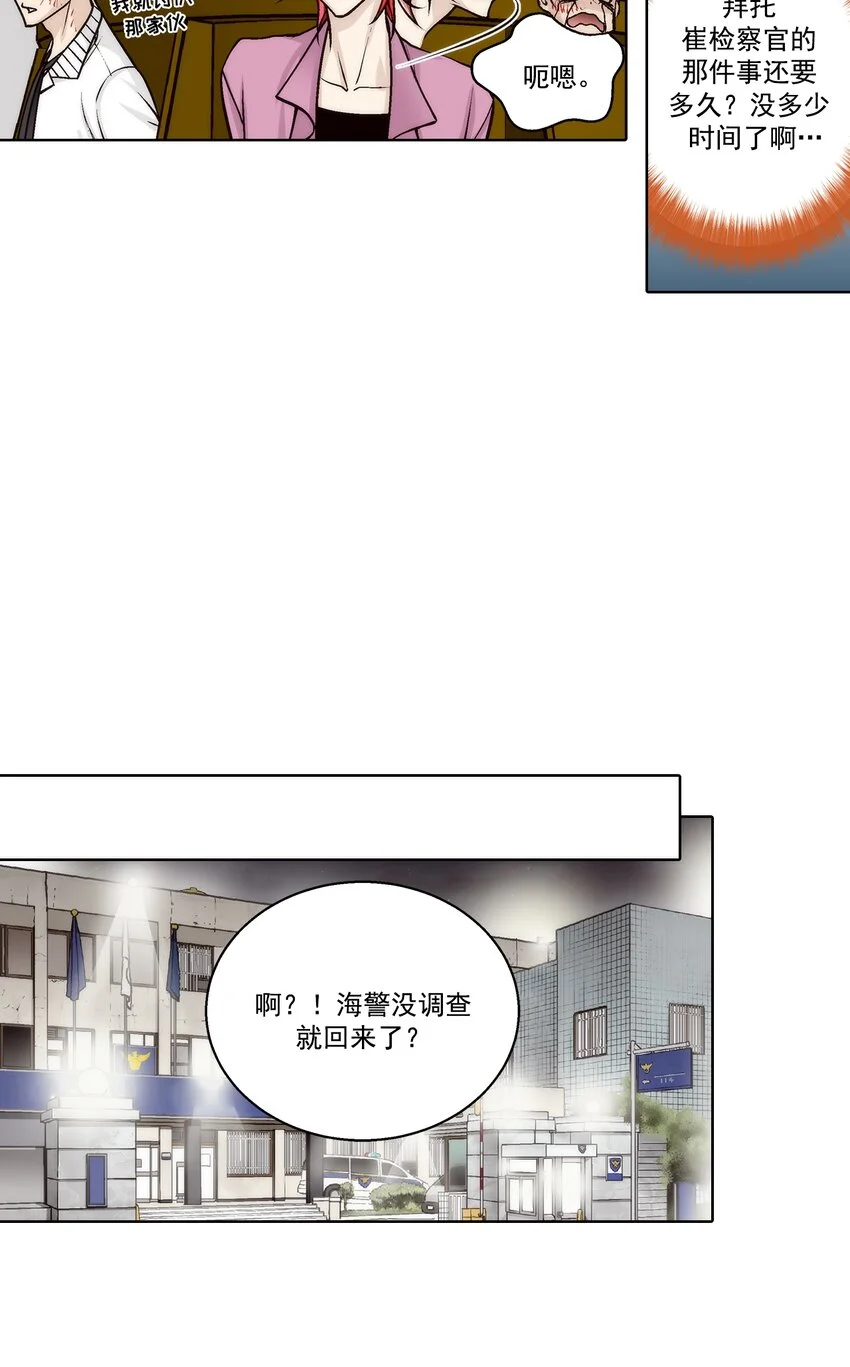 第148话 -6