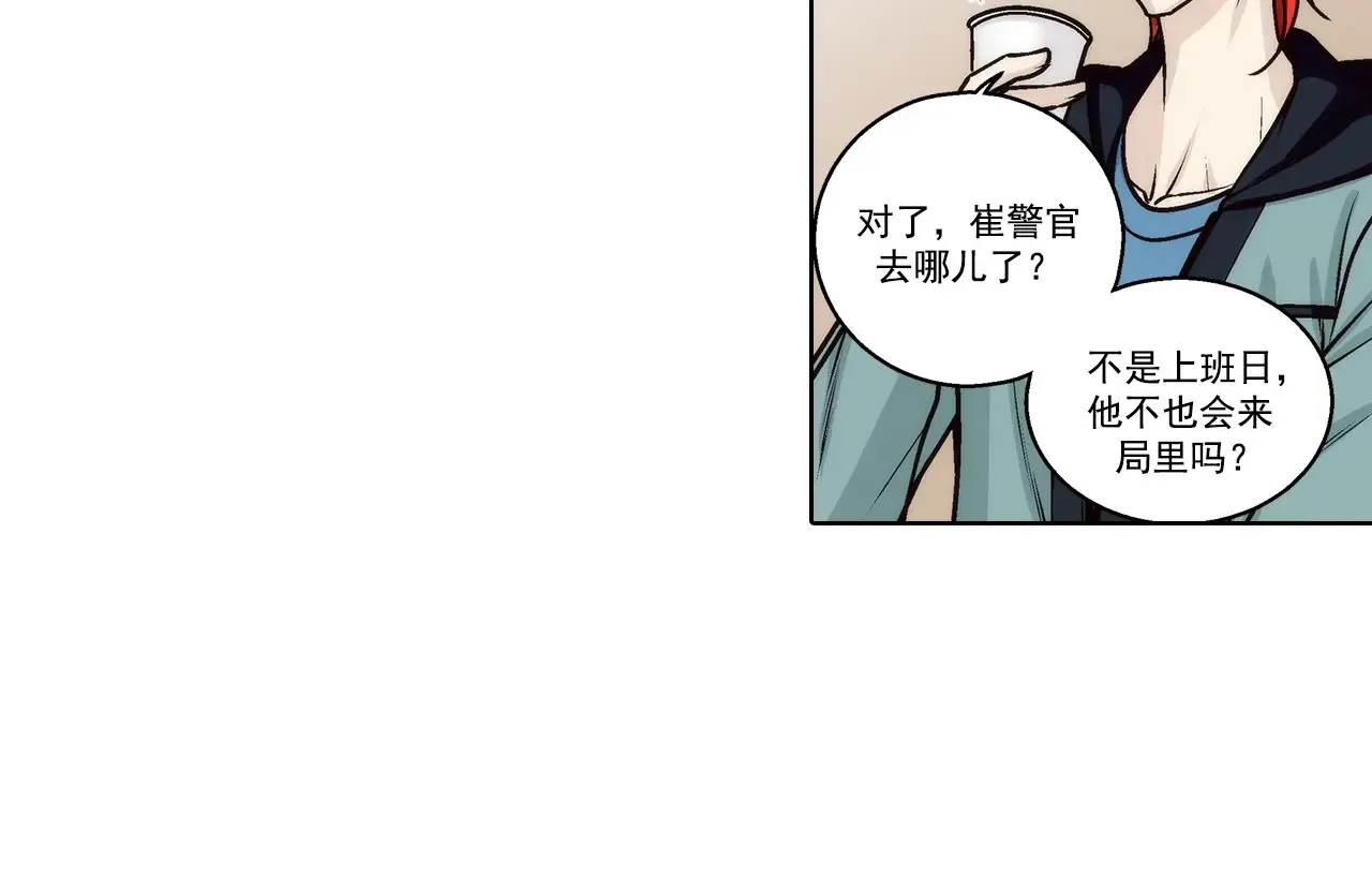 第177话26
