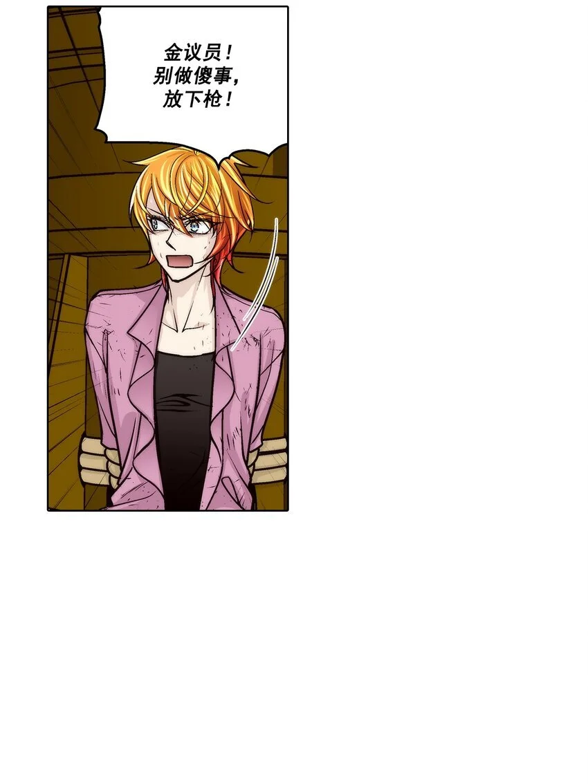 第151话 -9