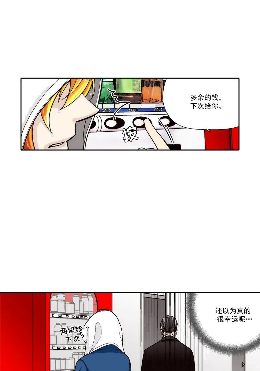 第121话16