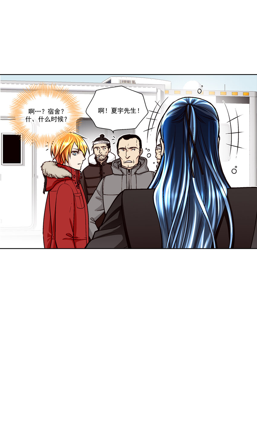 第33话6