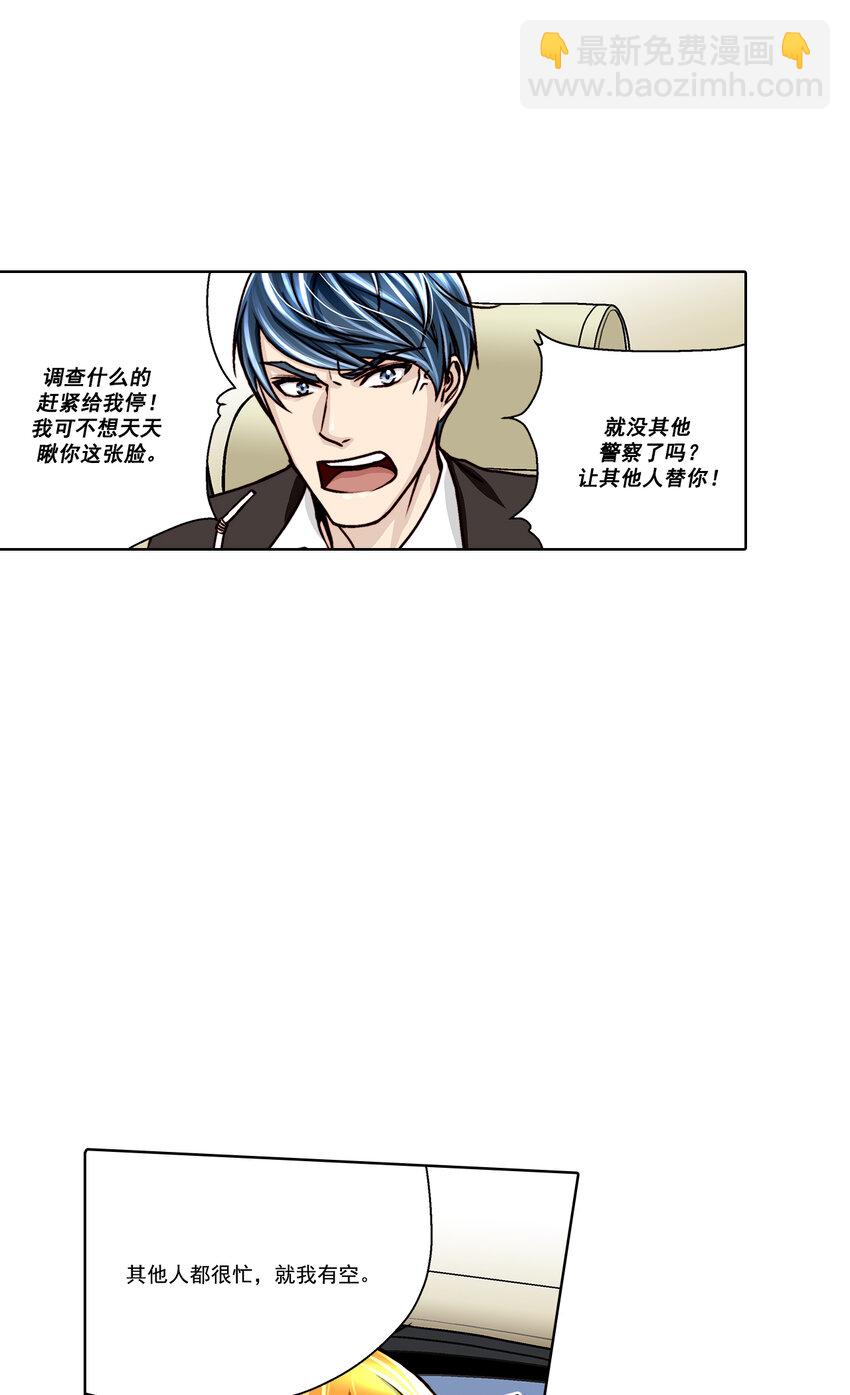第15话3