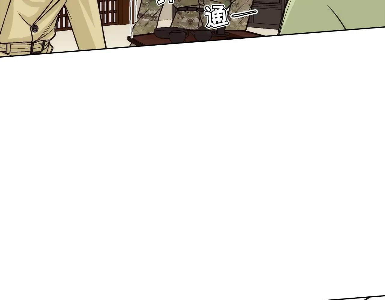 第166话44